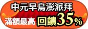 前往家速配