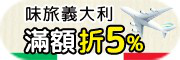 前往家速配