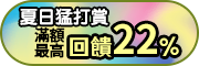 前往家速配