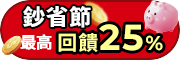前往家速配