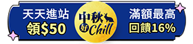 前往家速配