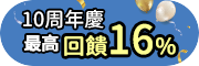 前往家速配