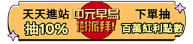 前往家速配